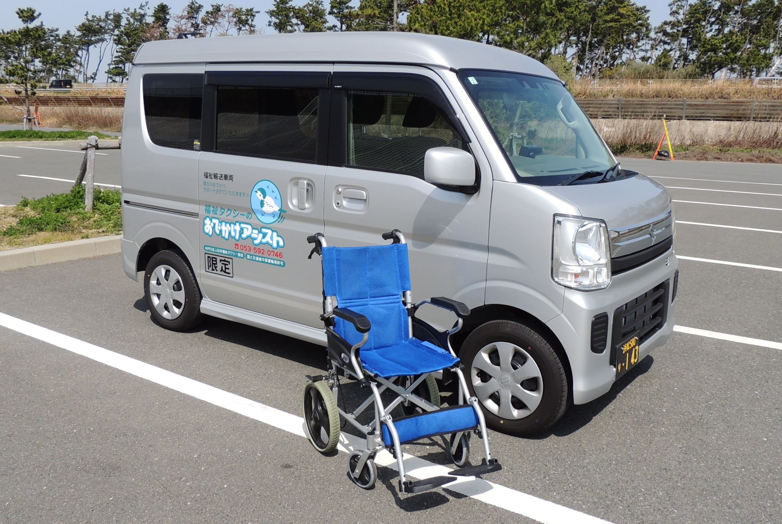 福祉車両と車椅子